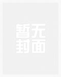 叶叶胡来